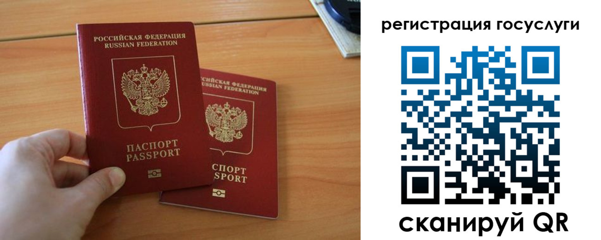 купить прописку в Лабинске